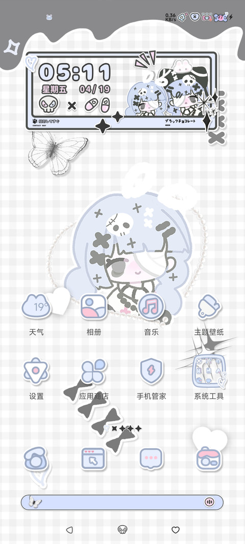 地雷系女孩克璐璐 screenshot