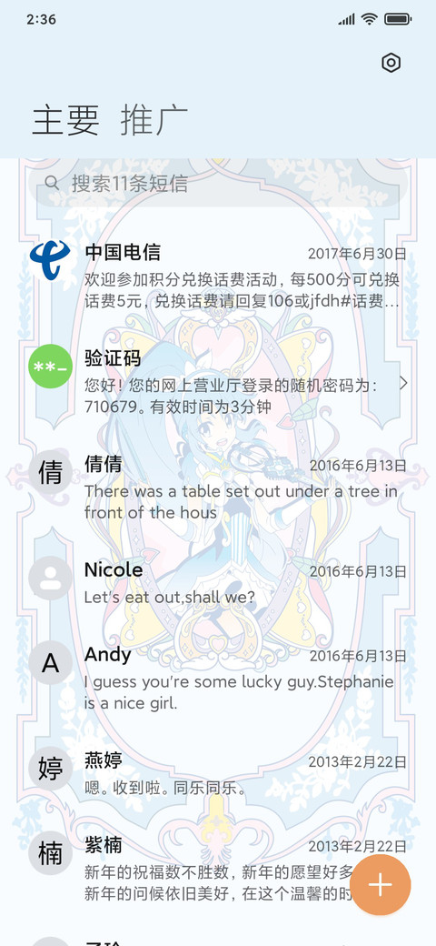 巴啦啦魔幻卡牌 screenshot