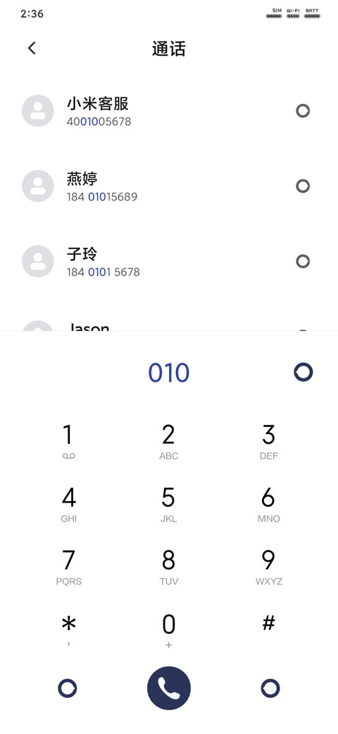 O8 清紫 screenshot