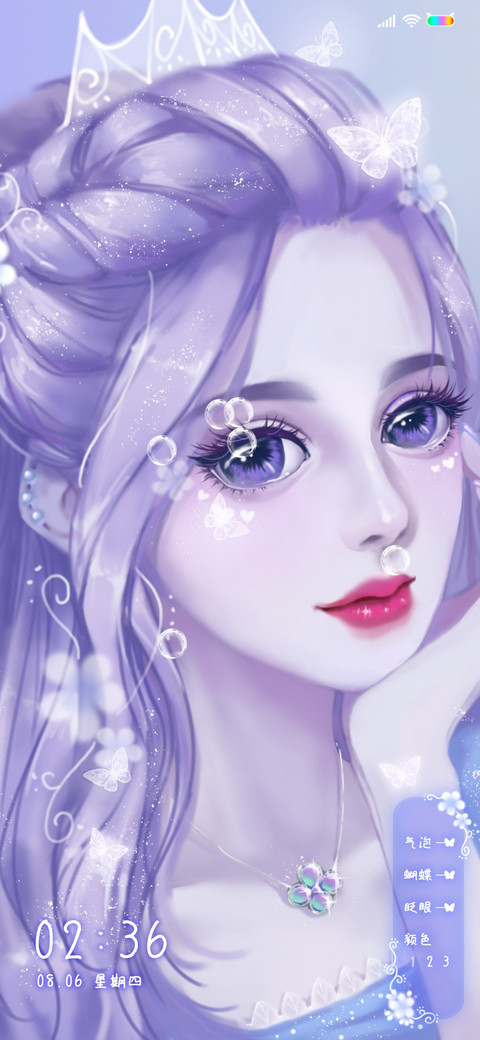 只想做你的小仙女 screenshot