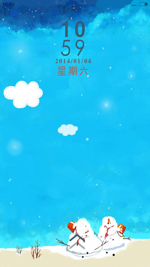 时光悄悄，飞雪飘飘V5 screenshot