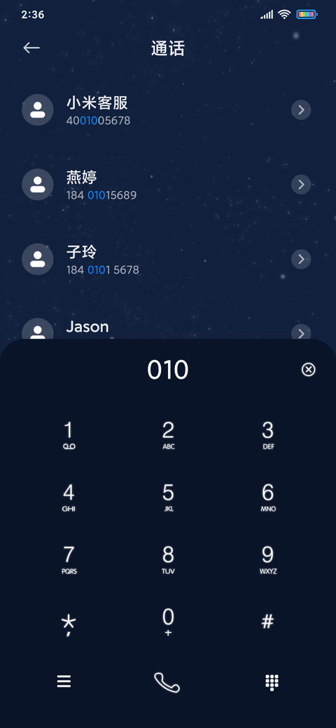 野营情侣 screenshot
