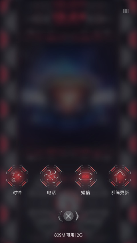 FUI科技 screenshot