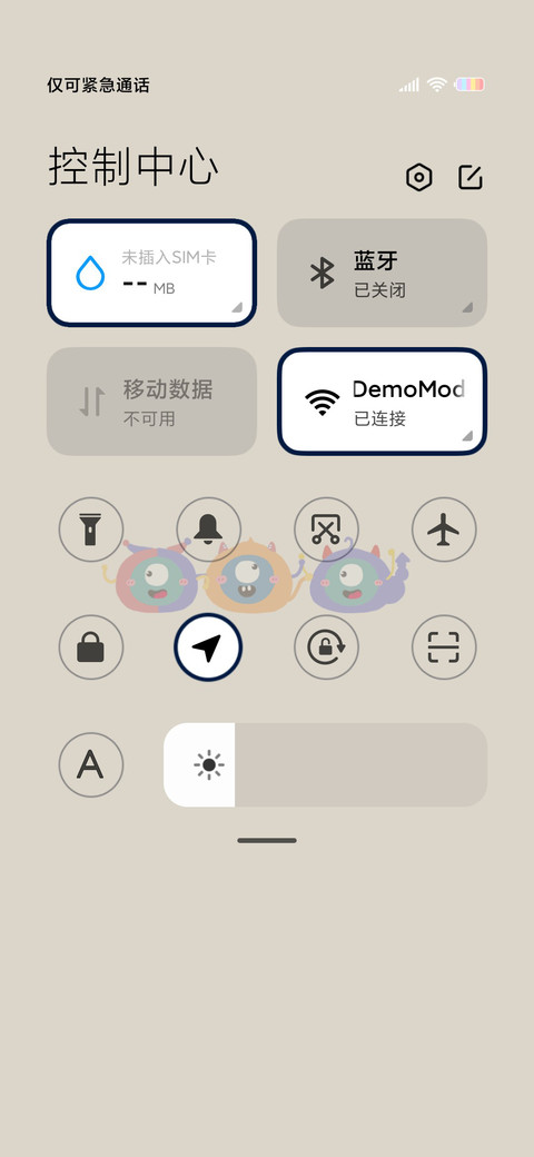 星座小怪兽 screenshot