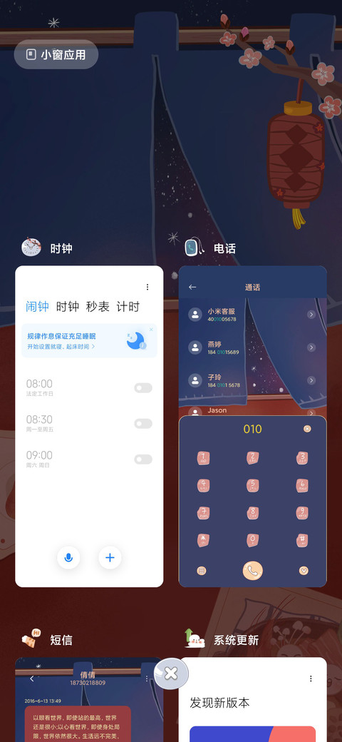 今日宜火锅 screenshot