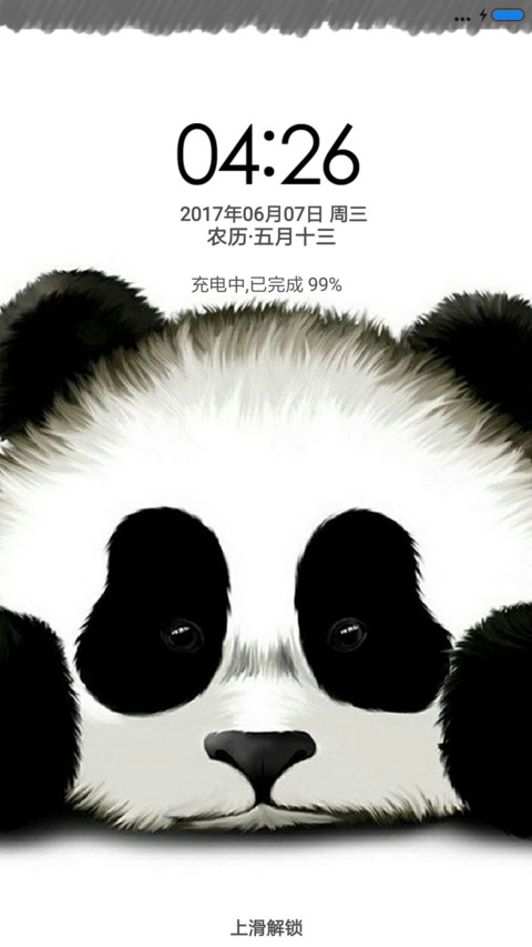 萌宝之熊猫贝贝 screenshot