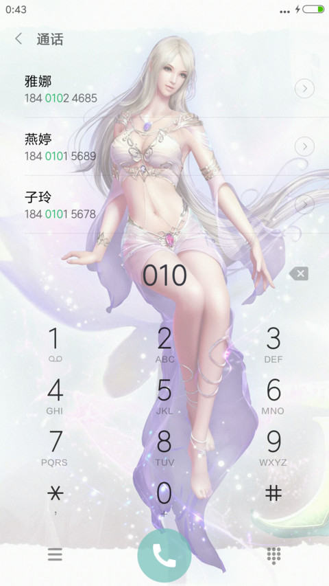 动漫女神【好评免单】 screenshot