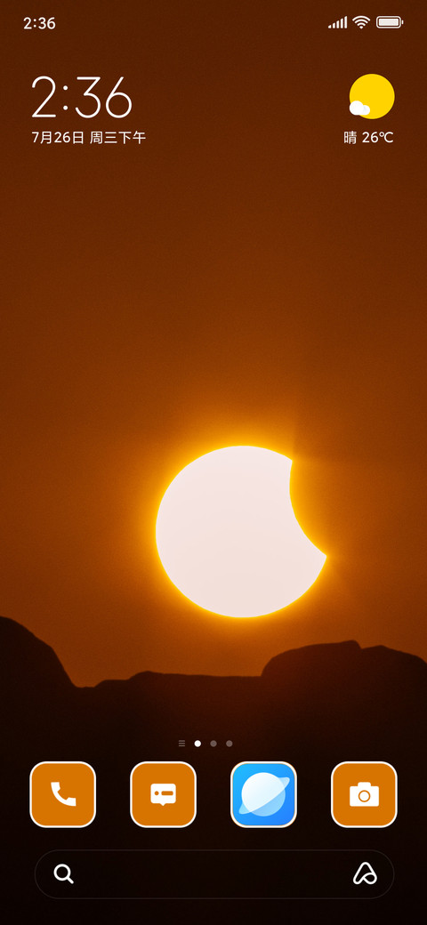 Sun set screenshot