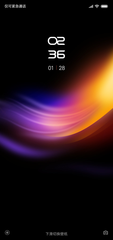 流光 screenshot