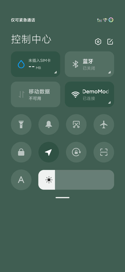 学习计划 screenshot