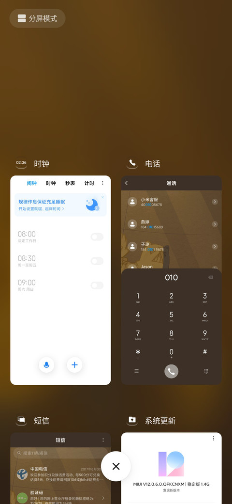 人类图鉴 screenshot