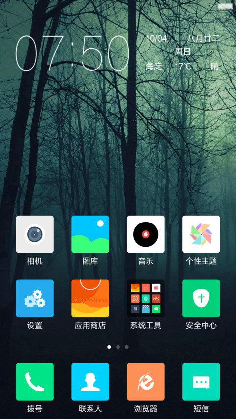 MR-LONELY screenshot