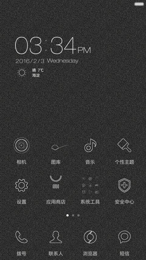 黑白线条 screenshot