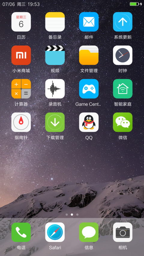 iOS(6X4图标,干掉搜索框) screenshot