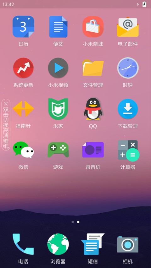Nougat Android screenshot