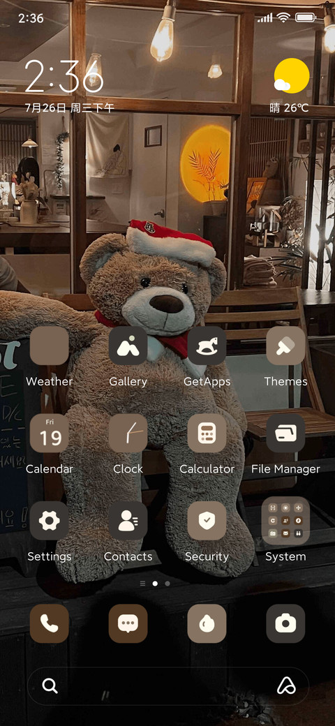 Bear bear is soft screenshot