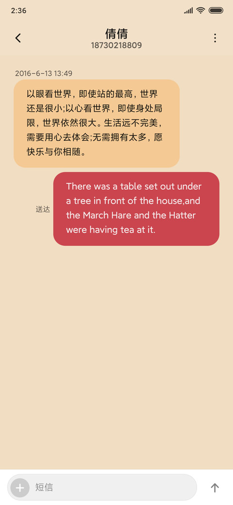 金牛送福 screenshot