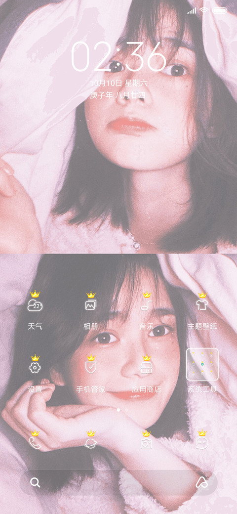 泡泡 该死的魅力 screenshot