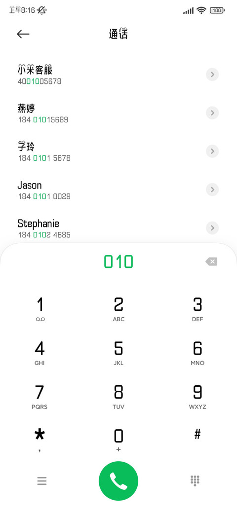 猫改不了吃小鱼干 screenshot