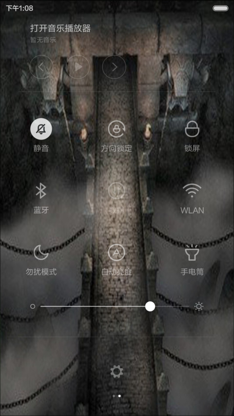 古墓小视感 screenshot