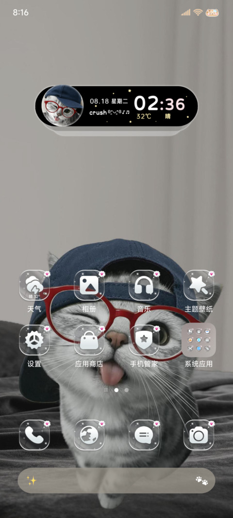 氛围涂鸦耳机小猫 screenshot