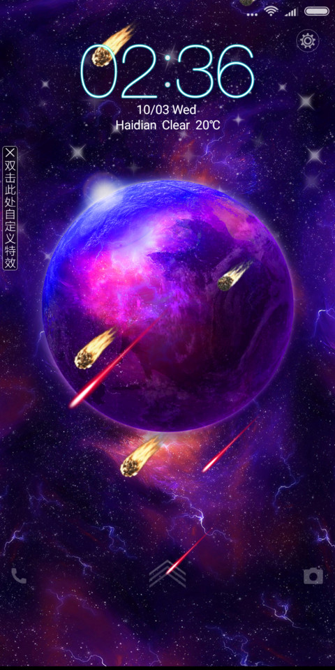Dazzling stars screenshot