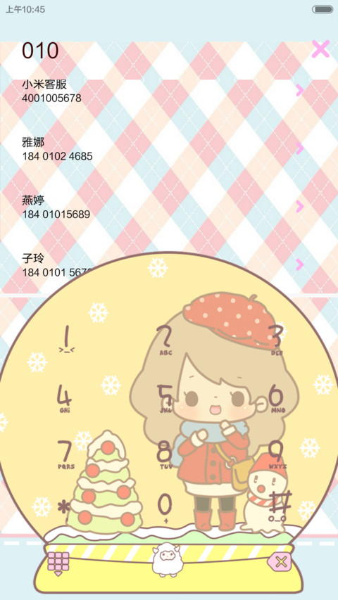 【3锁屏】丢丢藏在水晶球里的秘密【自由桌面、音乐界面） screenshot