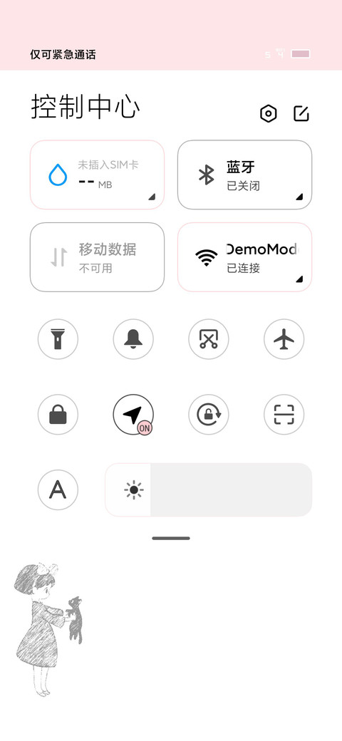女孩和猫 screenshot