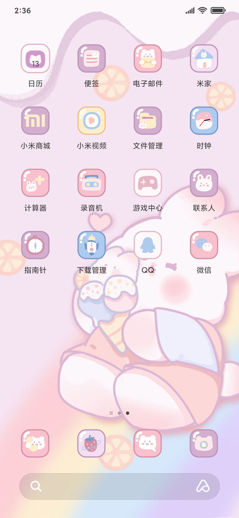 夏日萌宠冰淇淋机 screenshot