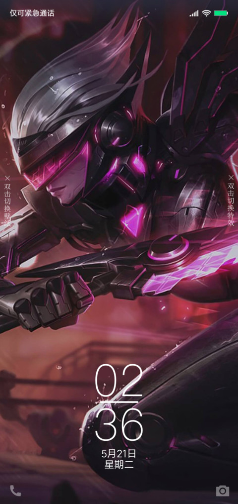 英雄联盟LOL screenshot