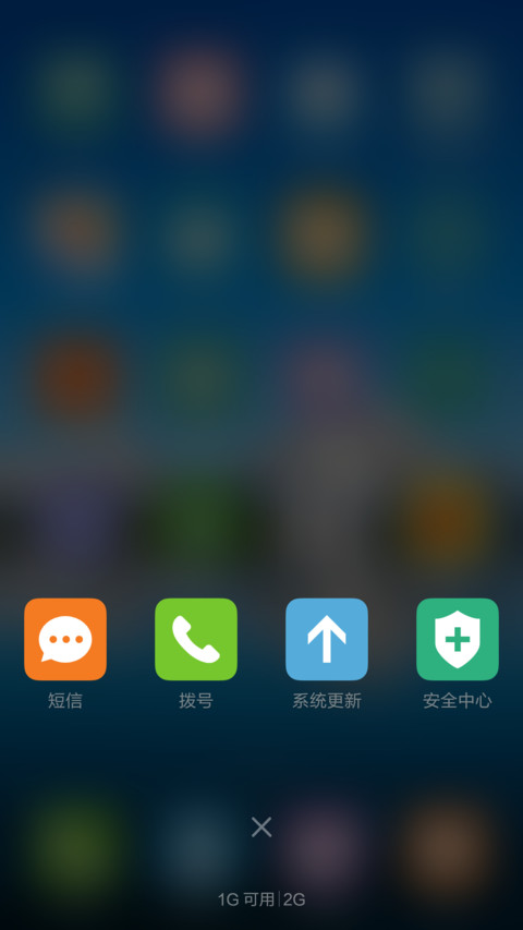 蓝色湖水雪山 清爽干净 右滑解锁 screenshot