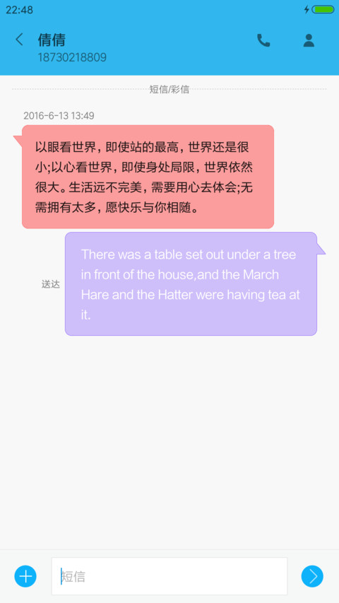 爱玩 screenshot