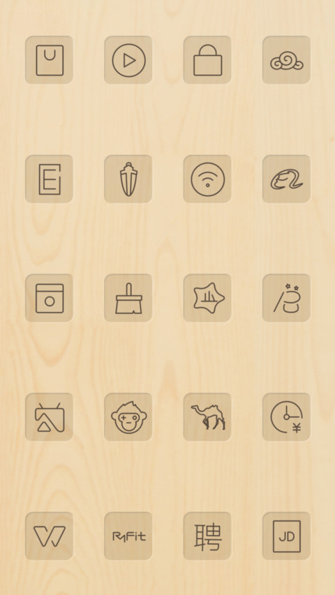 木木 screenshot