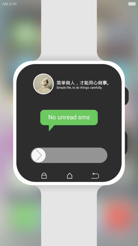 iWatch++（超强双锁屏+清新图标） screenshot