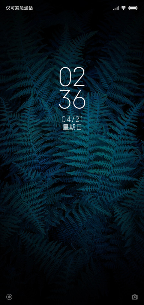 清幽 screenshot