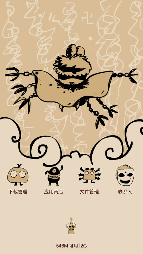 凹凹-百鬼夜行(V6)（自由桌面+炫酷锁屏+全图标） screenshot