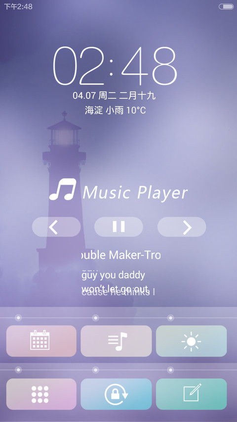Simple fresh(自由桌面+清新简约风)V5/V6 screenshot