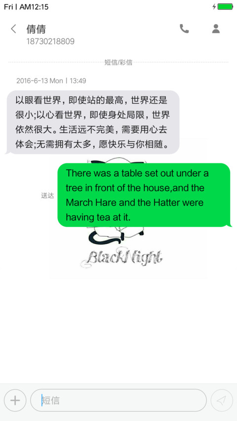 就这样 screenshot
