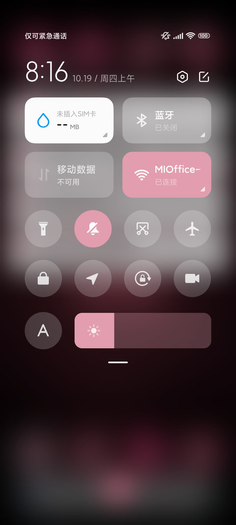 黑粉蝴蝶 充电特效 screenshot