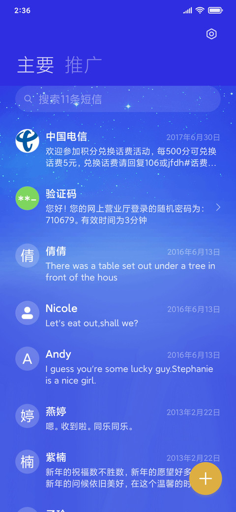 南瓜小魔女 screenshot