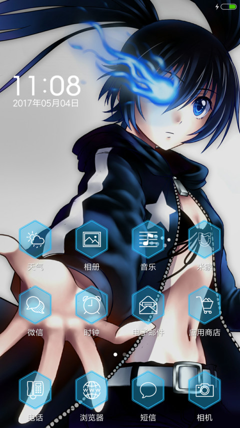 黑岩射手 screenshot