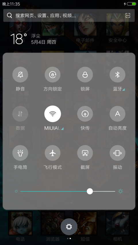 LOL齐天大圣孙悟空 screenshot
