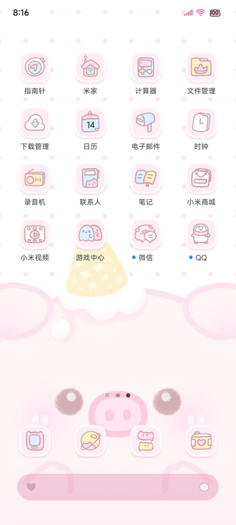 可爱猪猪 呆呆嘟 screenshot