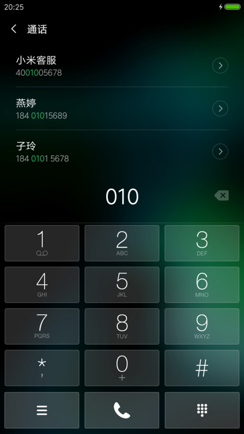 静谧OS screenshot