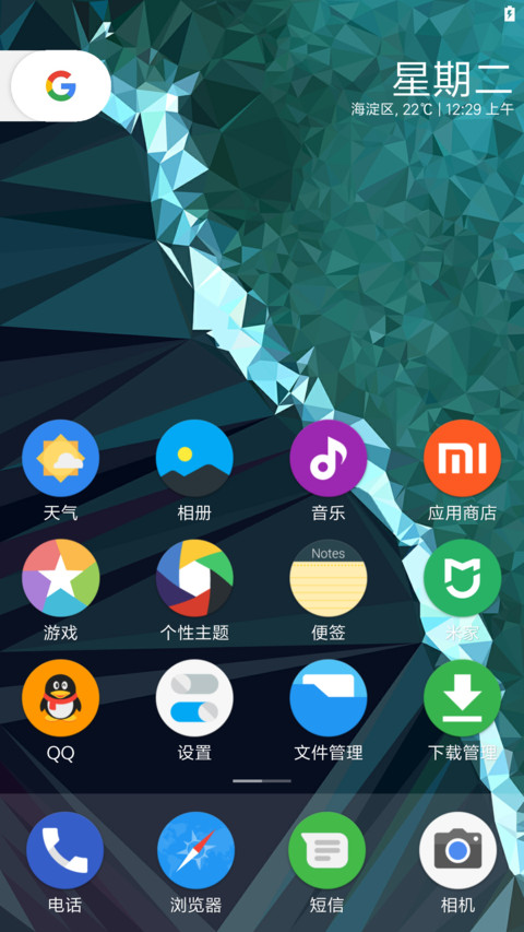 google Pixel screenshot