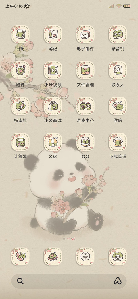 桃气小熊猫 轻国风 screenshot