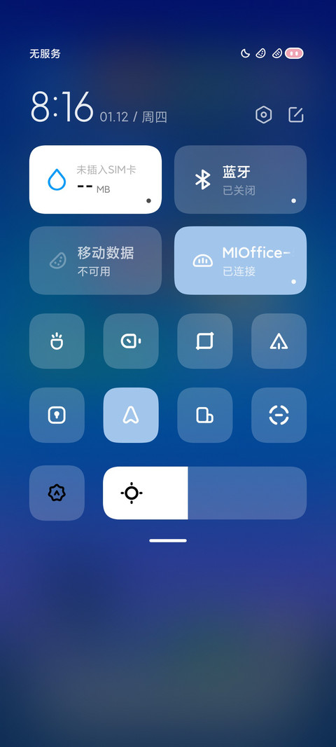 白藏 screenshot
