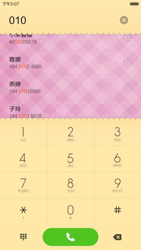 萌化人偶（多壁纸） screenshot