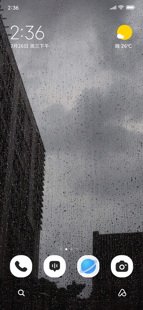 Mist Glass screenshot
