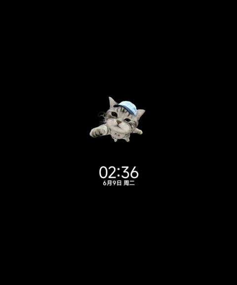 重感 小猫夯爆了 screenshot